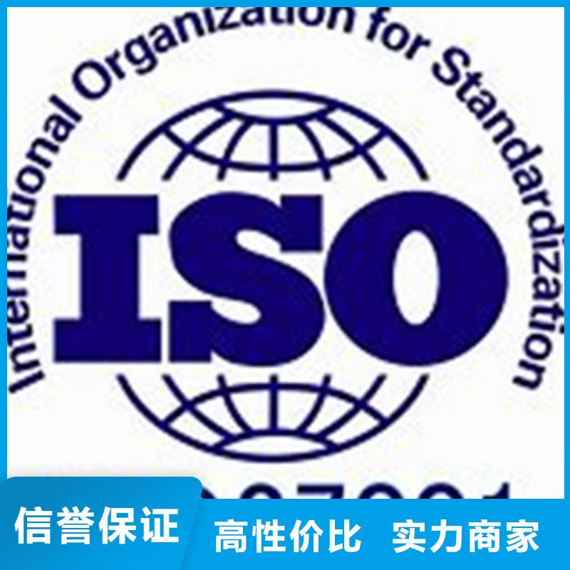 iso27001认证_AS9100认证案例丰富专业