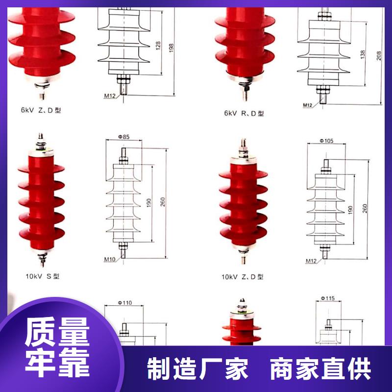 【氧化锌避雷器】_双电源风机箱品质服务诚信为本严格把控质量