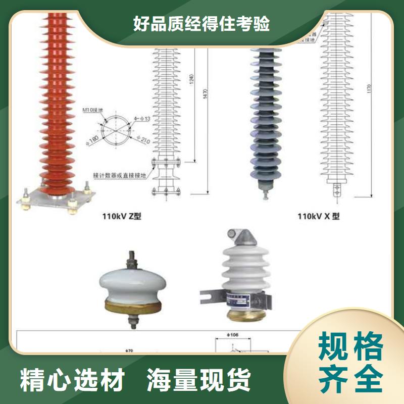 氧化锌避雷器,工地箱质量无忧精选好货