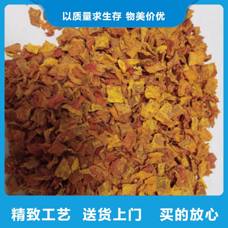 南瓜丁-紫薯粉厂家品控严格工艺精细质保长久
