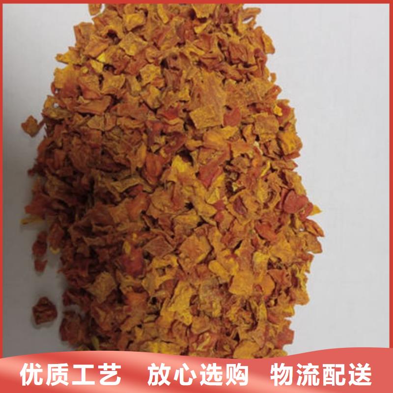 南瓜丁羽衣甘蓝粉加工定制自主研发