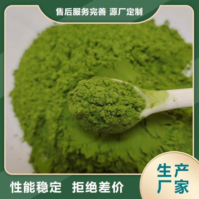 菠菜粉【红薯粉】高性价比厂家规格全