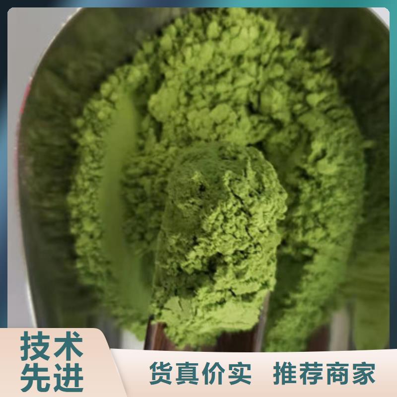 菠菜粉_羽衣甘蓝粉厂家定制专业信赖厂家