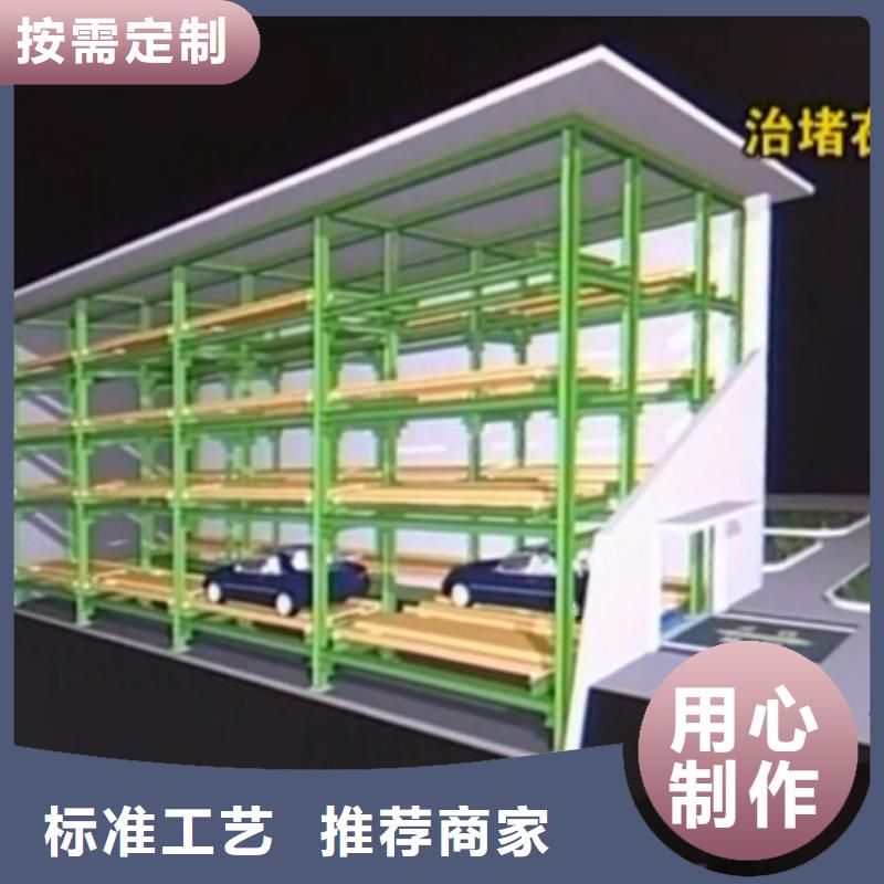 立体车库大吨位升降平台工厂直供重信誉厂家