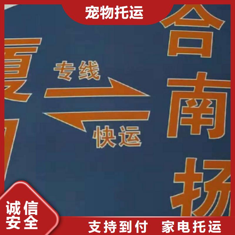 廊坊物流公司厦门到廊坊物流专线直达遍布本市