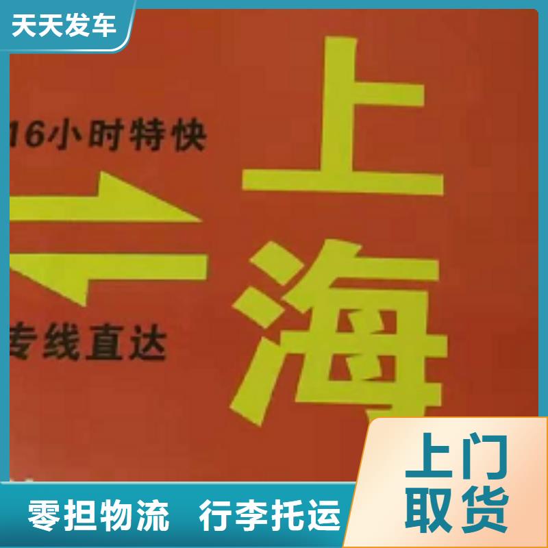 海口物流公司-厦门到海口货运物流专线公司冷藏大件零担搬家不临时加价