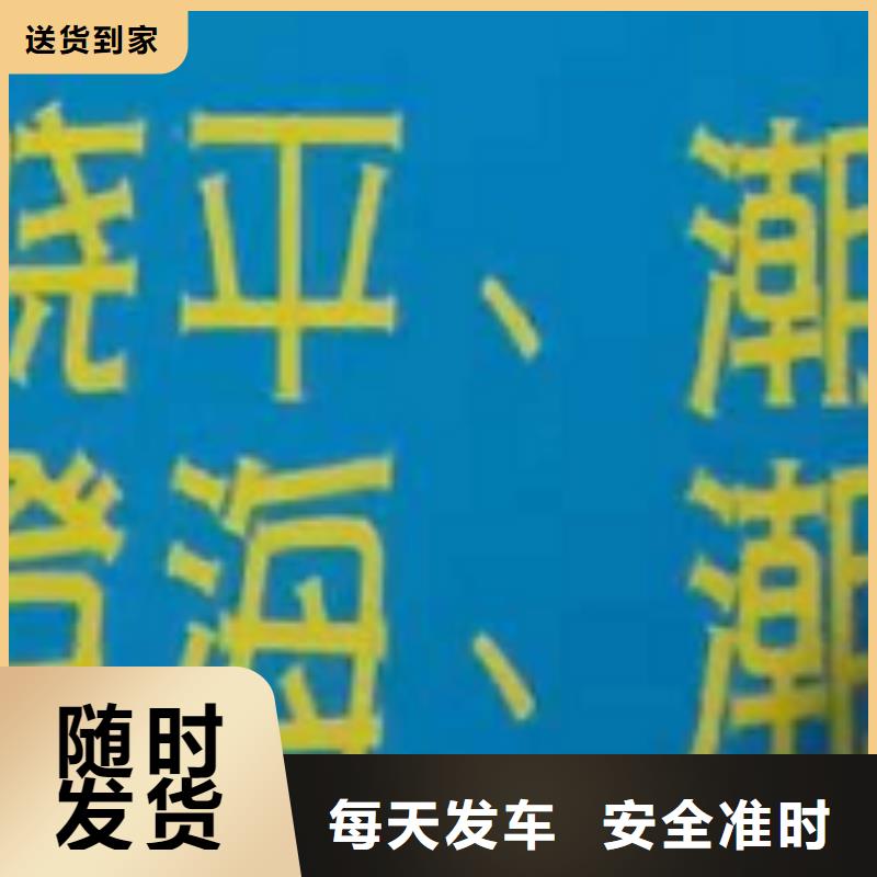 陕西物流专线厦门到陕西物流运输专线公司返程车直达零担搬家专线拼车