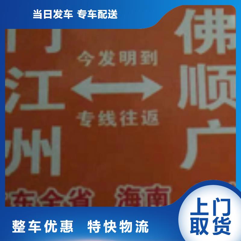 黄石物流专线厦门到黄石冷藏货运公司上门提货