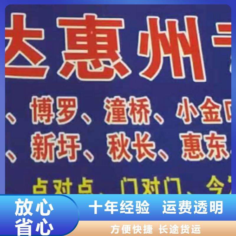 唐山物流专线厦门到唐山货运物流专线公司返空车直达零担返程车1吨起运