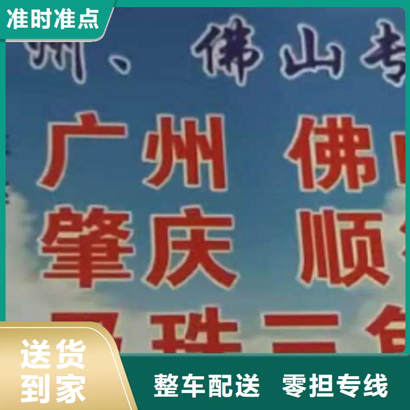 甘肃物流专线厦门到甘肃物流专线运输公司零担大件直达回头车返程车运输