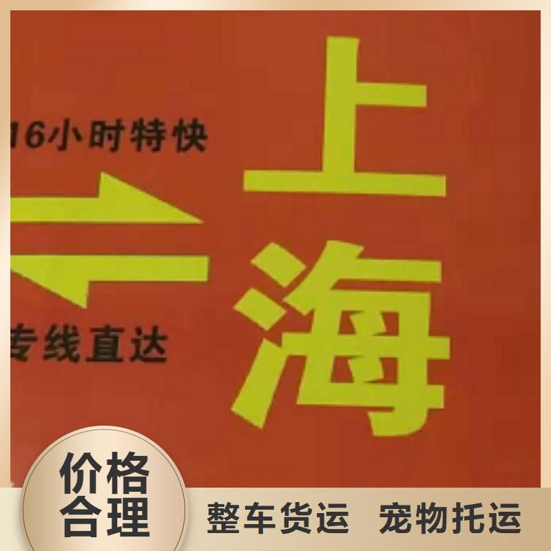 上海物流专线【厦门到上海专线物流公司货运返空车冷藏仓储托运】本市专线