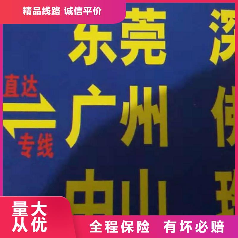 长治货运公司】厦门到长治物流快运专线随时发货