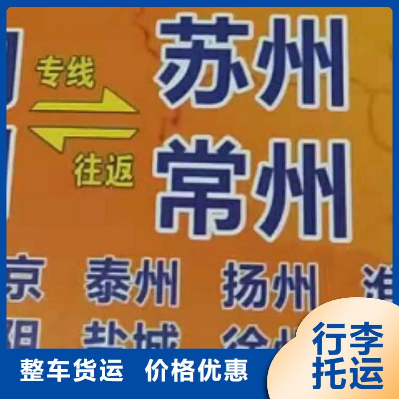 张家口【货运公司】】厦门到张家口物流专线运输公司零担大件直达回头车快速直达