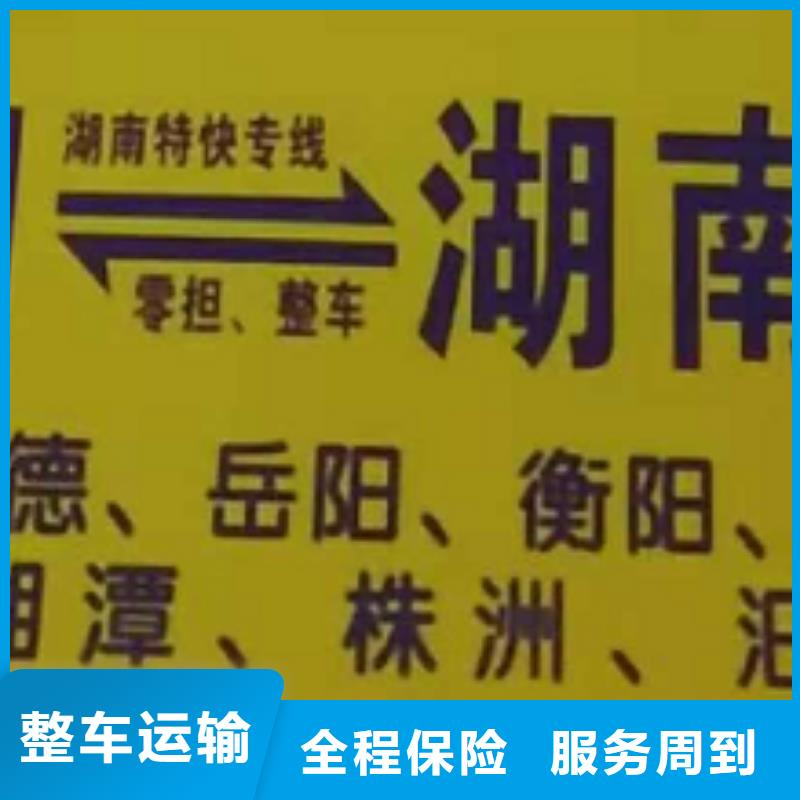 甘肃货运公司】_厦门到甘肃物流货运运输专线冷藏整车直达搬家设备物流运输