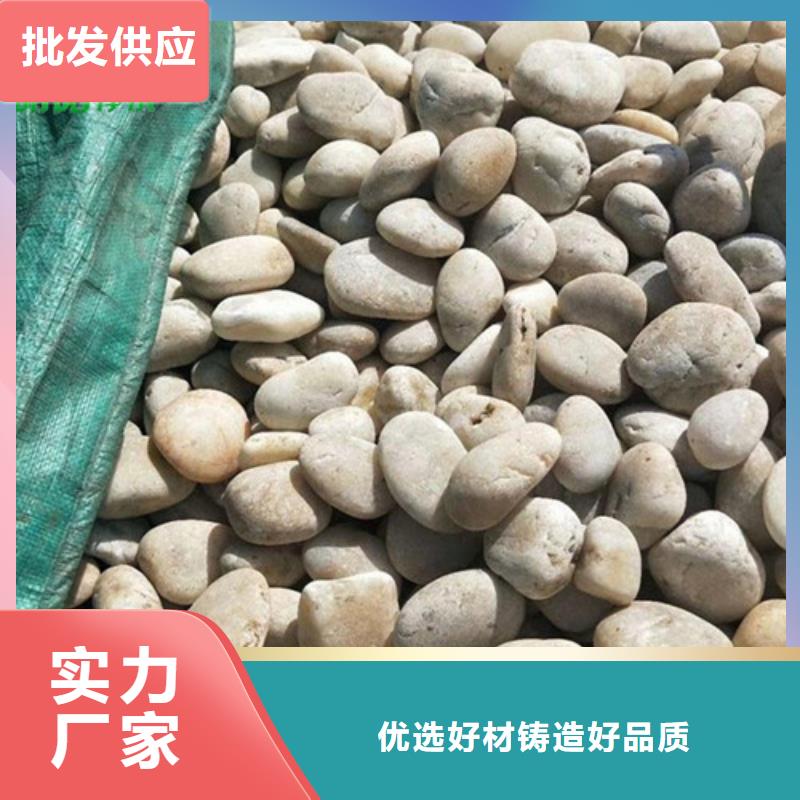 【鹅卵石降COD氨氮大量现货供应】实力公司