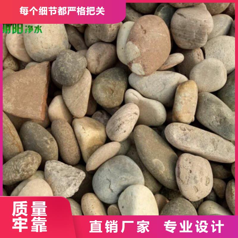 【鹅卵石】-石英砂高品质现货销售本地品牌