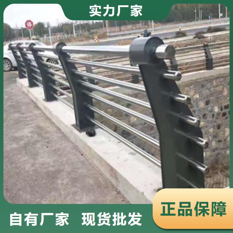 【护栏【道路护栏】严格把关质量放心】附近经销商