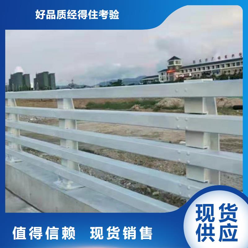 ​道路桥梁防撞护栏_【河道景观护栏厂家】资质认证附近服务商