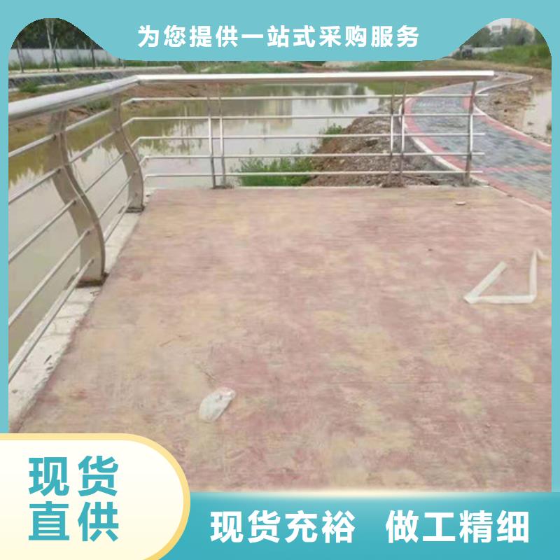 道路桥梁防撞护栏不锈钢复合管护栏厂家买的放心定制定做