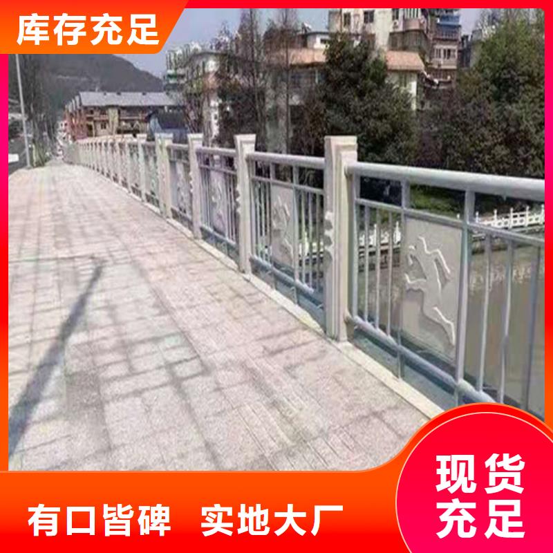 道路桥梁防撞护栏-防撞灯光护栏厂家源头厂家直销本地经销商