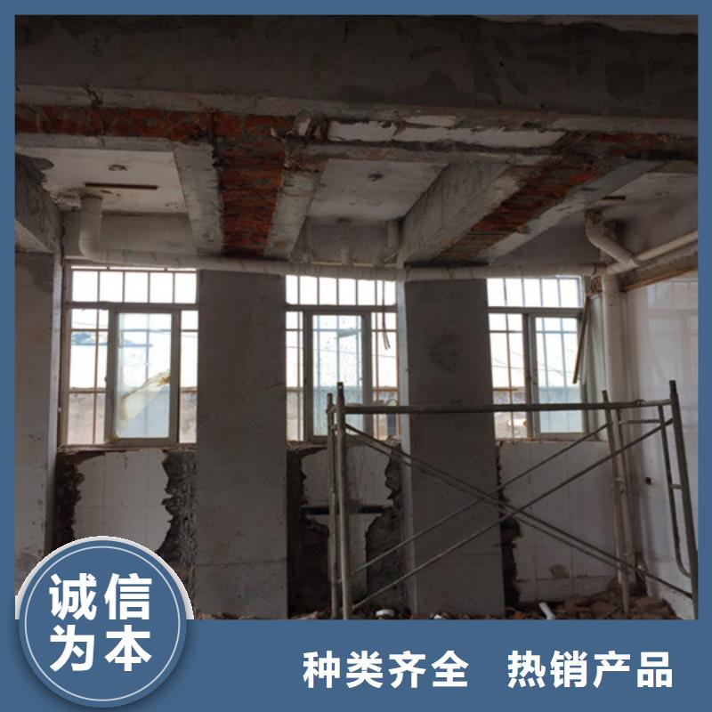 承重墙拆除加固混凝土置换加固精工打造免费询价