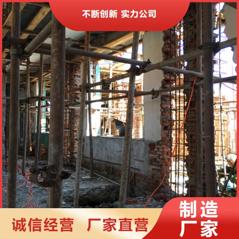 承重墙拆除加固地基与基础加固认准大品牌厂家附近经销商