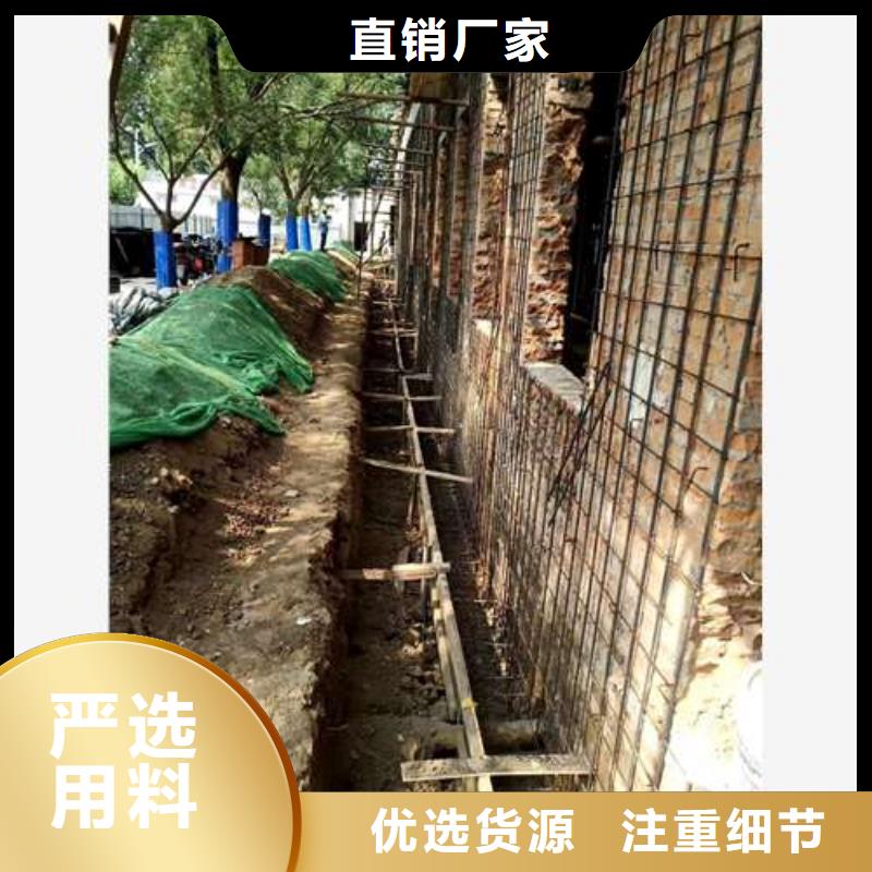 承重墙拆除加固抗震加固优质工艺当地经销商