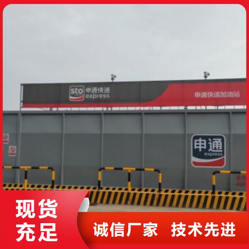 【撬装加油站类,码头撬装加油站严格把关质量放心】实力优品