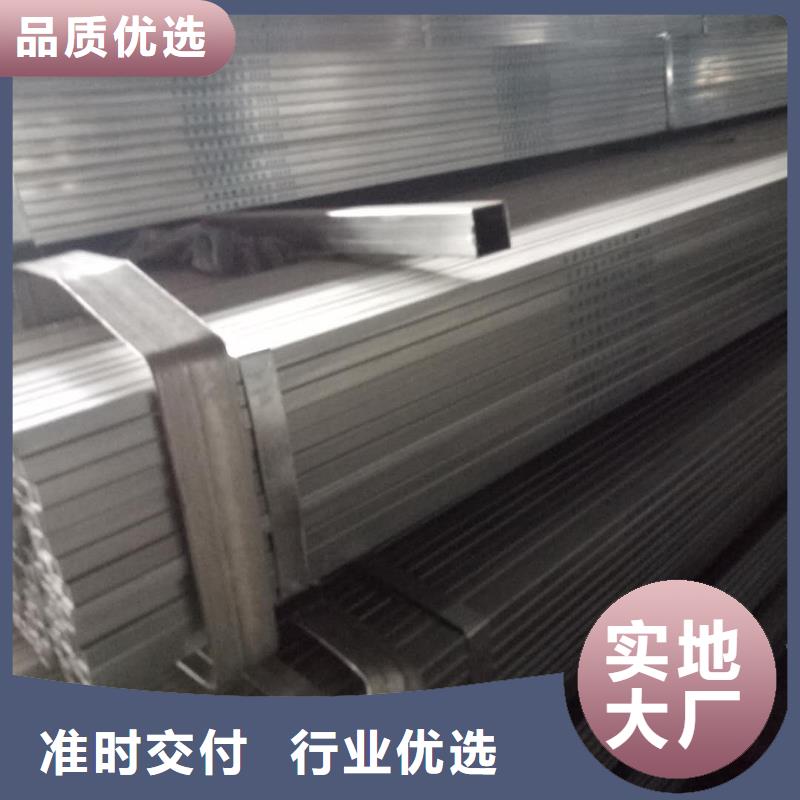 镀锌方矩管热镀锌带方矩管欢迎新老客户垂询精选好货