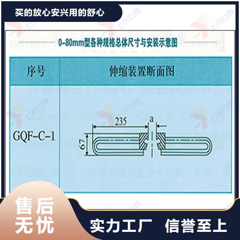 桥梁伸缩缝固定支座专业生产N年本地供应商