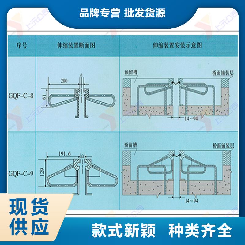 桥梁伸缩缝-固定支座产品实拍质保一年