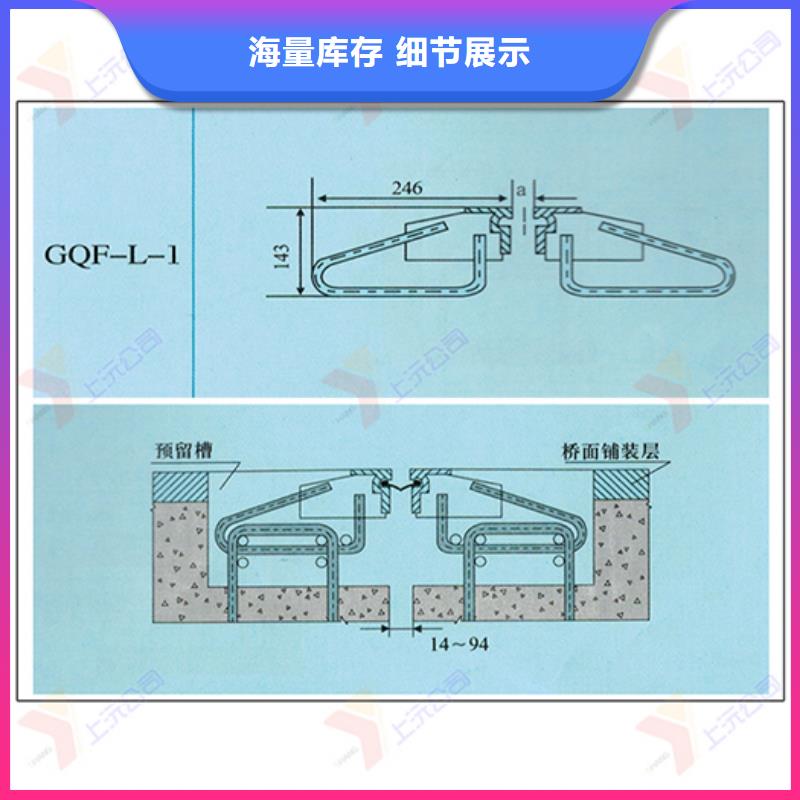 桥梁伸缩缝【止水带】您身边的厂家货源直供