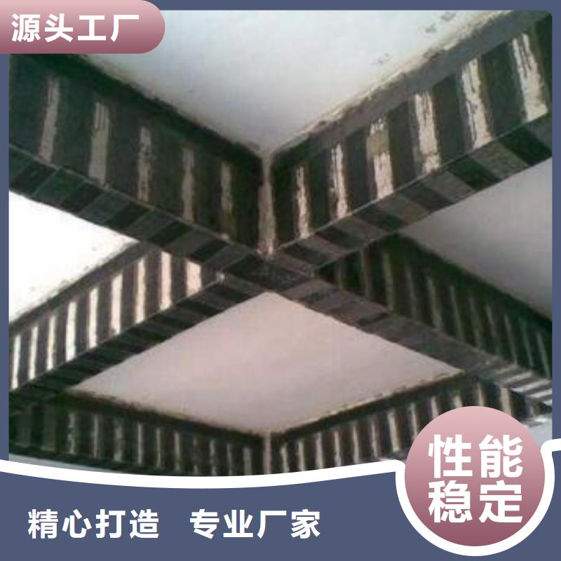 碳纤维布专业加固公司【碳纤维胶】细节决定品质畅销当地