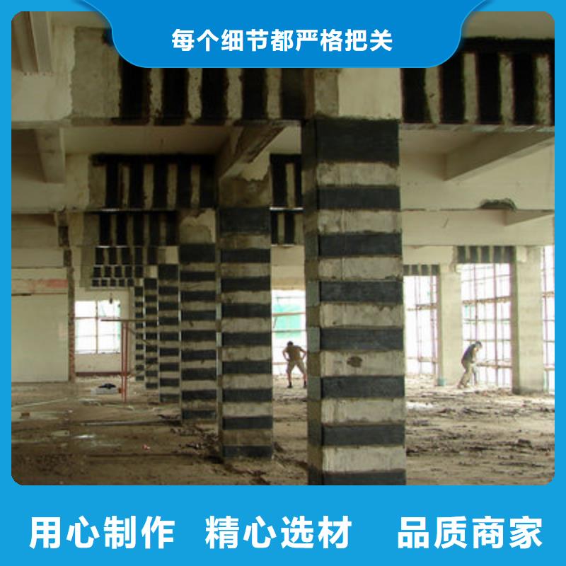 碳纤维布专业加固公司碳纤维布建筑加固公司精工细作品质优良物流配送