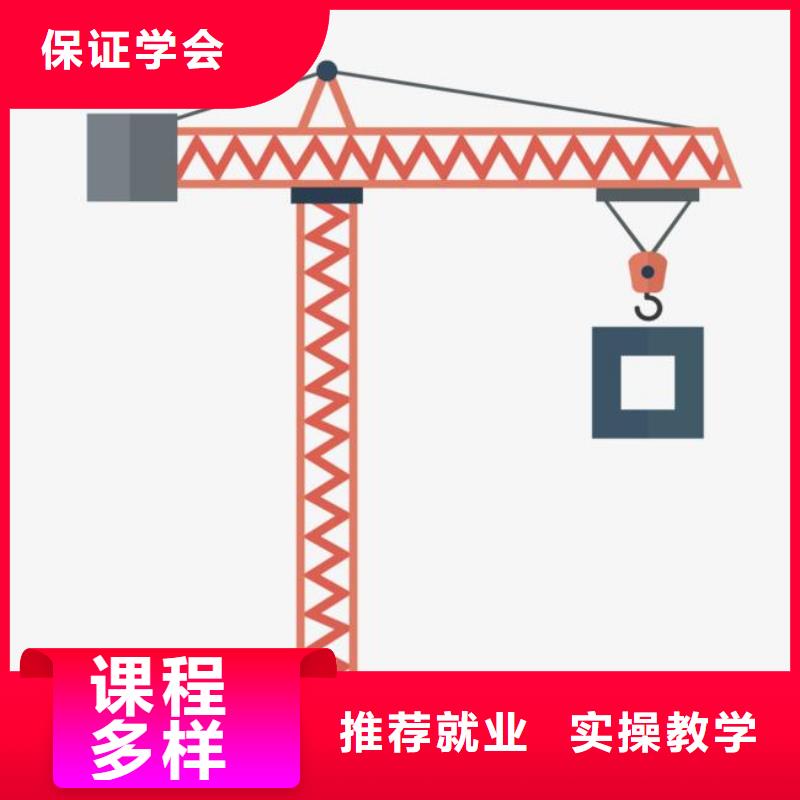 【塔吊装载机】保定虎振技工学校随到随学师资力量强