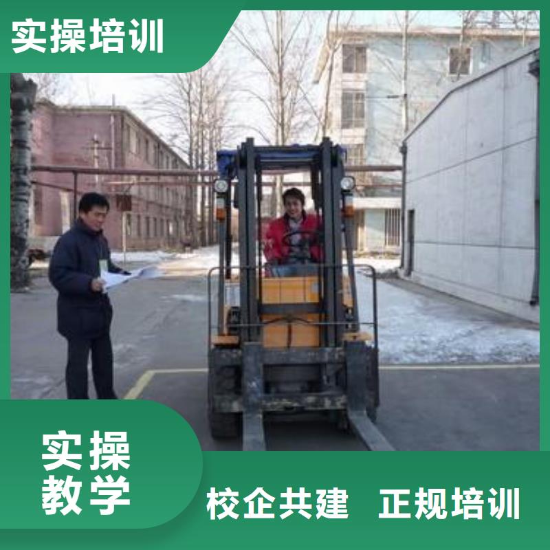 叉车培训课程【汽修学校】技能+学历本地生产商