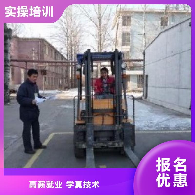 叉车培训课程-厨师培训学校随到随学校企共建