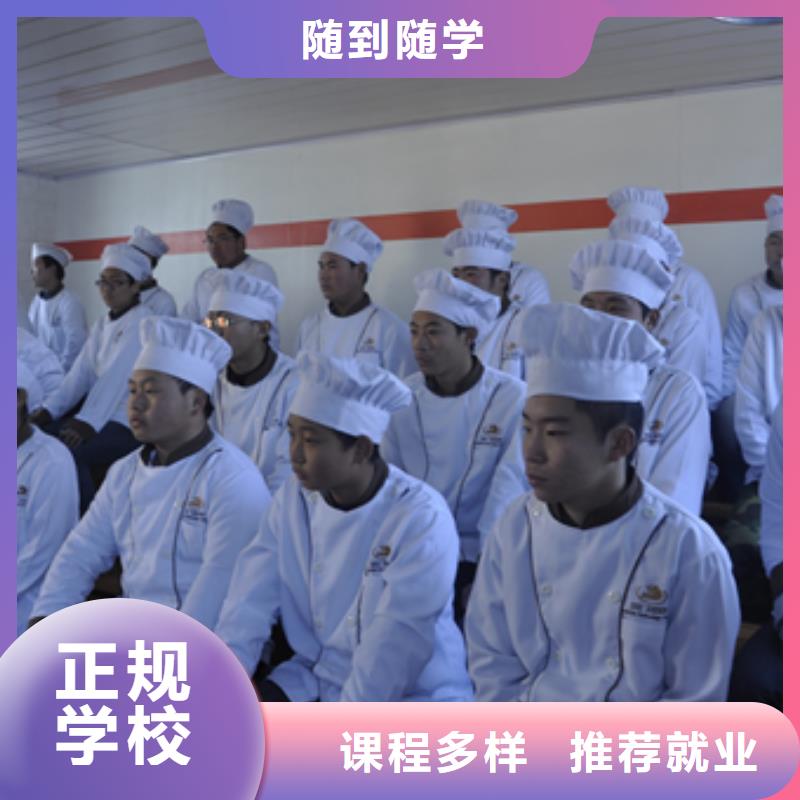 虎振烹饪,虎振厨师烹饪学校招生电话正规学校专业齐全