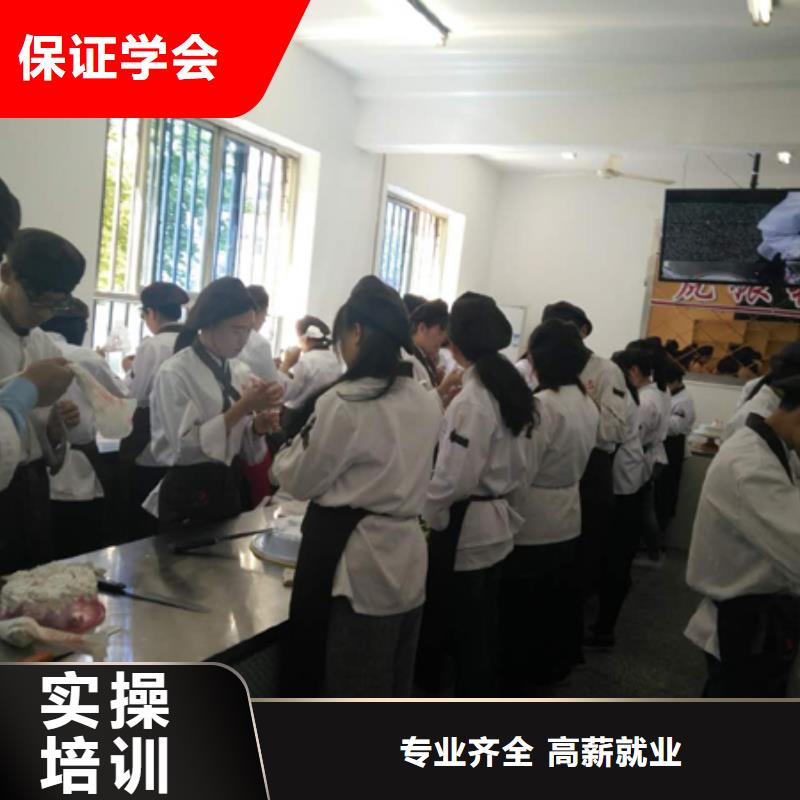 【虎振中西糕点学校保定虎振学校课程多样】保证学会