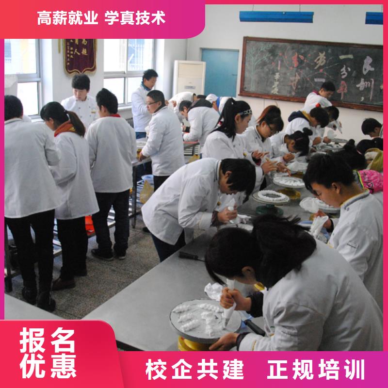 虎振中西糕点学校-虎振汽修学校招生电话师资力量强学真技术