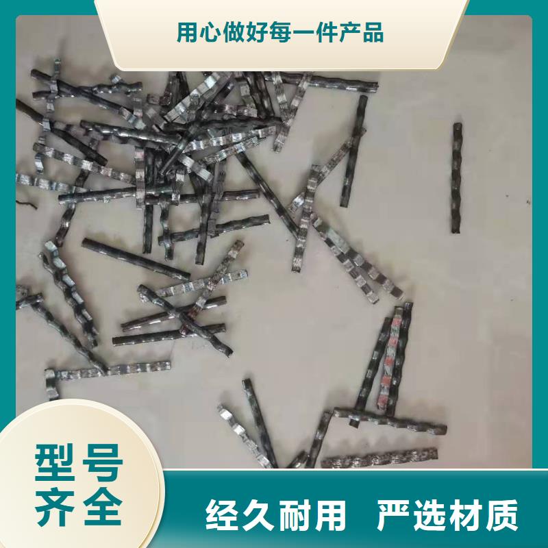 【钢纤维抑尘剂生产经验丰富】追求细节品质