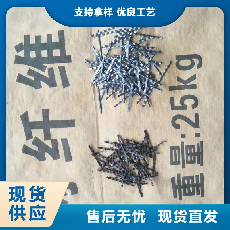 钢纤维-复合土工膜产品优良放心得选择