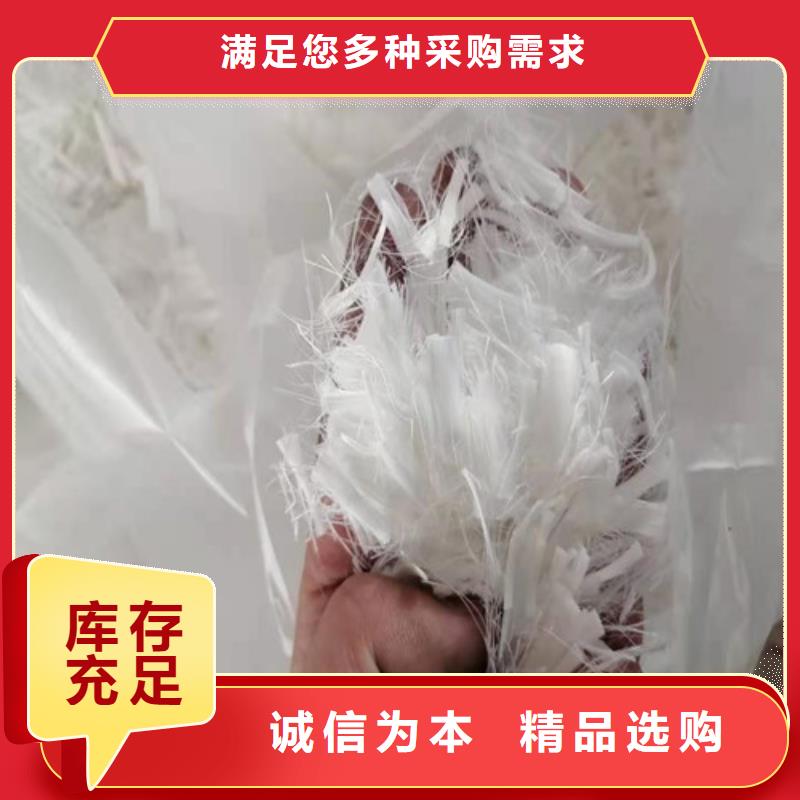 抗裂纤维,复合土工膜用心做品质产地直供