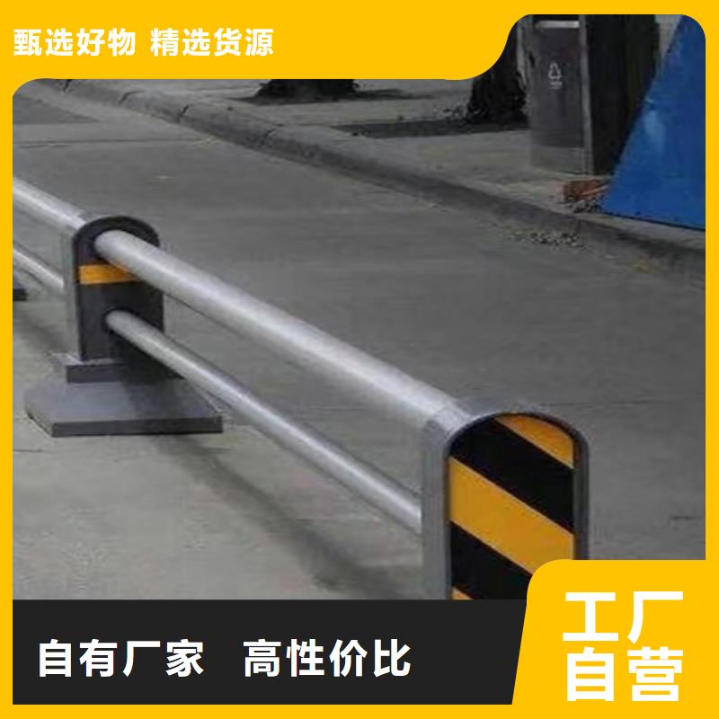 不锈钢复合管防撞护栏不锈钢复合管严格把控每一处细节免费安装