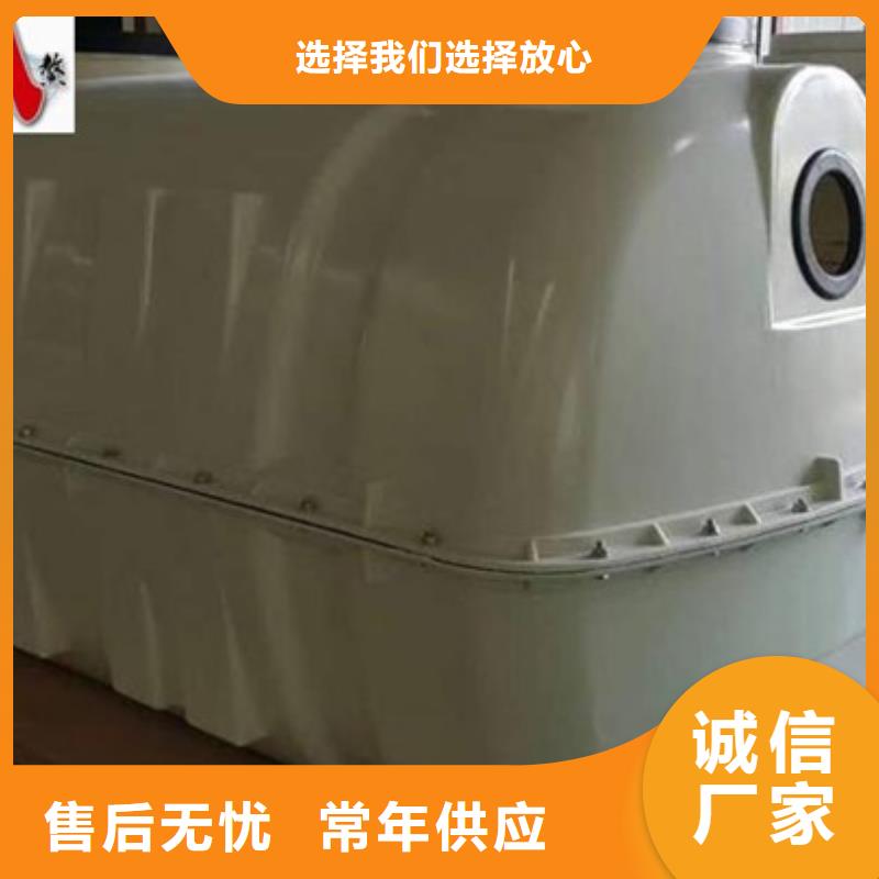 【玻璃钢化粪池】脱硫塔源头工厂厂家品控严格