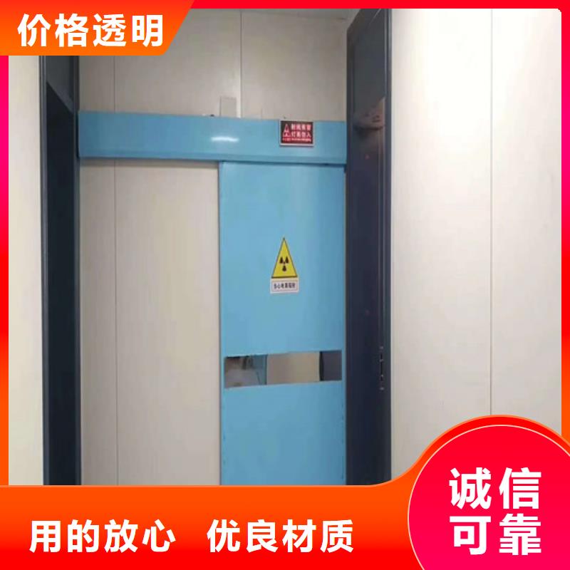 【铅门铅板厂家24小时下单发货】种类丰富