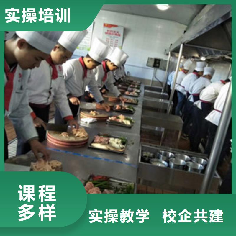 家门口的厨师烹饪学校专业培训厨师烹饪的学校|本地经销商