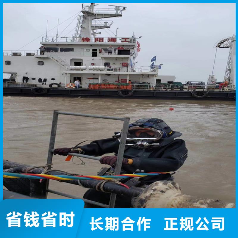 水下作业【水下安装公司】售后保障同城品牌