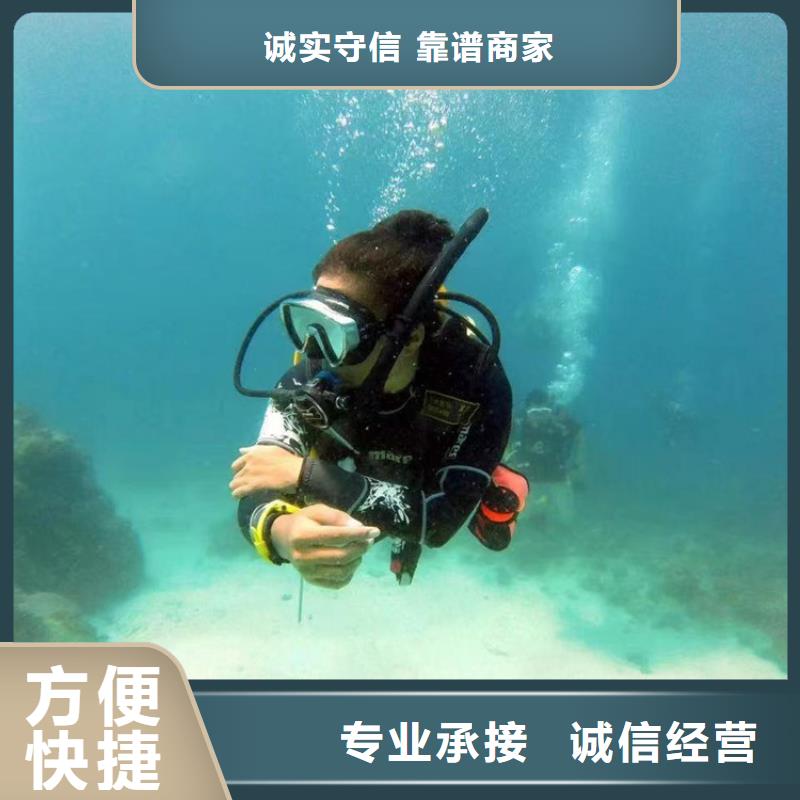 ​水下作业,水下封堵公司实力商家同城服务商