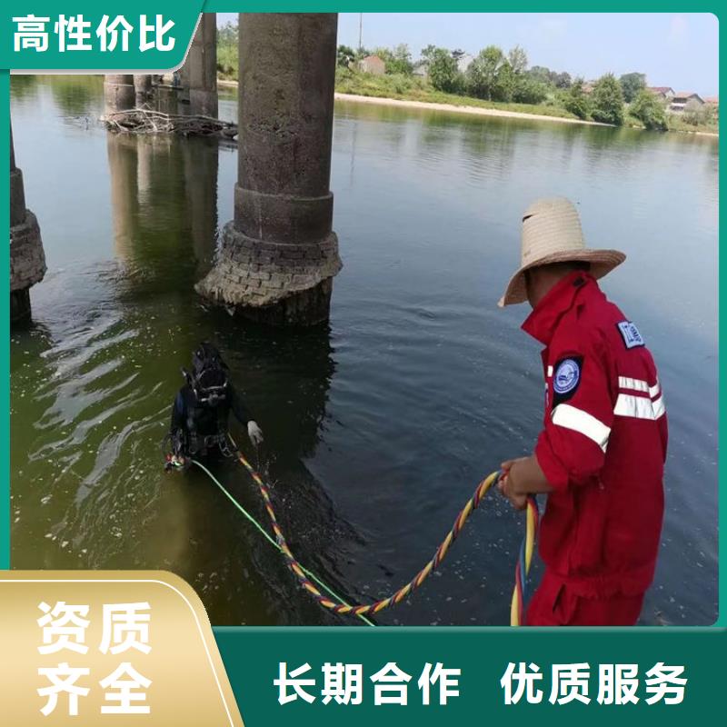 水下作业水下拆除公司省钱省时从业经验丰富